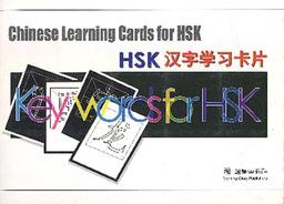 Chinese Learning Cards for HSK