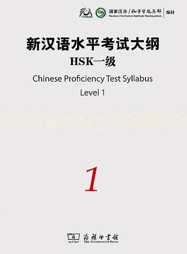 New HSK Chinese Proficiency Test Syllabus - Level 1 (+CD)