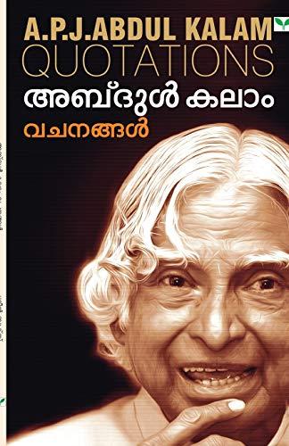 ABDUL KALAM VACHANANGAL