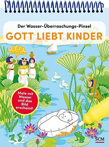 Der Wasser-Überraschungs-Pinsel - Gott liebt Kinder: Male mit Wasser und das Bild erscheint! (Der Wasser-Überraschungs-Pinsel - Bibelgeschichten)