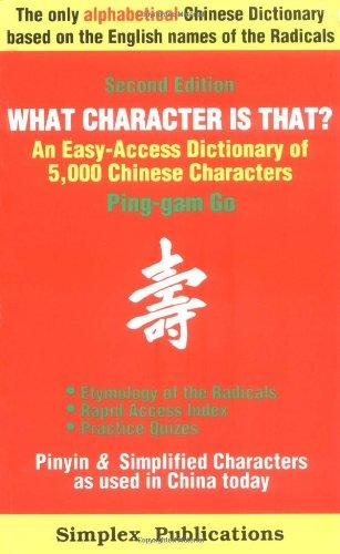 What Character Is That?: An Easy-Access Dictionary of 5,000 Chinese Characters