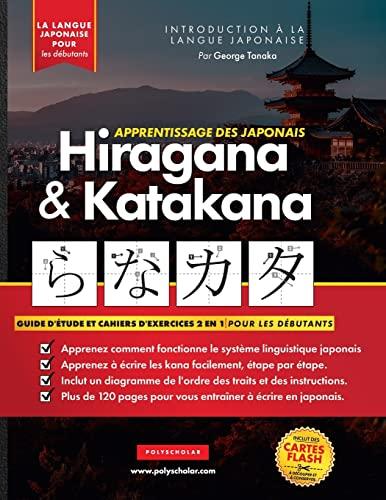 Apprendre le Japonais Hiragana et Katakana - Cahier d'exercices pour débutants: Le guide d'étude facile et étape par étape et le livre d'exercices ... des cahiers d'exercices en japonais)