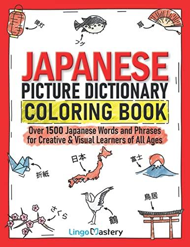 Japanese Picture Dictionary Coloring Book: Over 1500 Japanese Words and Phrases for Creative & Visual Learners of All Ages (Color and Learn, Band 10)