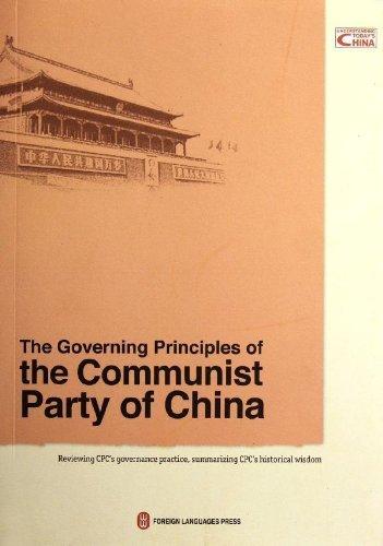 The Governing Principles of the Communist Party of China