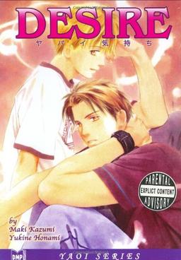 Desire (Yaoi) (Yaoi Series)