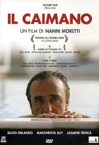 Il caimano [IT Import]