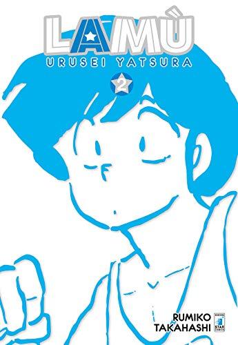 "LAMU' - URUSEI YATSURA N. 2"