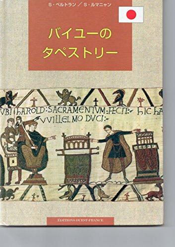 La tapisserie de Bayeux (en japonais)