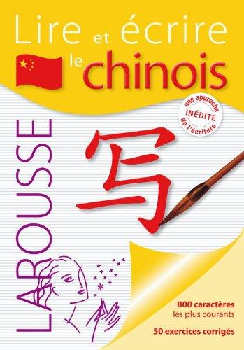 Lire et écrire le chinois