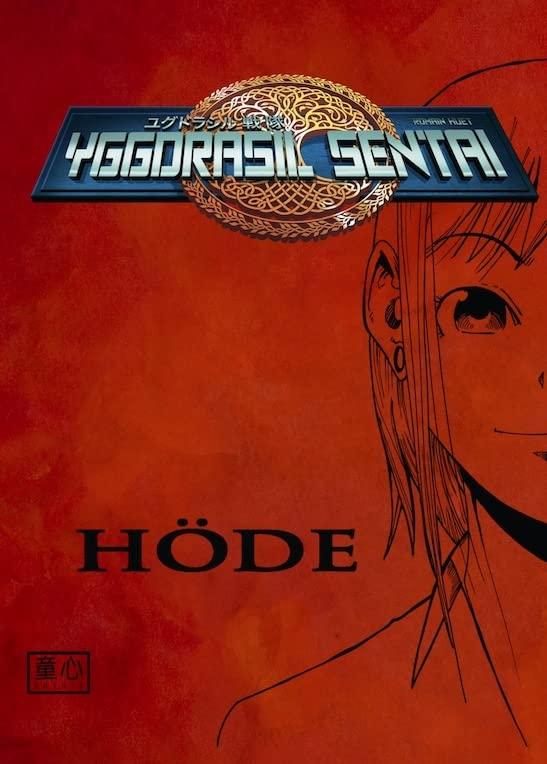 Yggdrasil sentai. Vol. 1. Höde