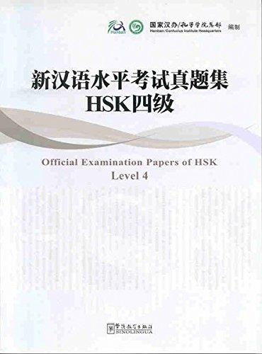 Official Examination Papers of HSK, Level 4