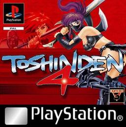 Battle Arena Toshinden 4