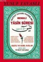 Renkli Yasin-i Serif Suresi