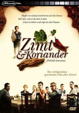 Zimt und Koriander [Limited Edition]