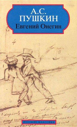 Eugene Onegin (Classiques Russes)