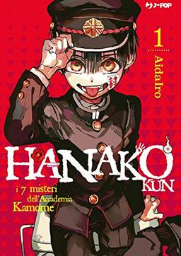 Hanako-kun. I 7 misteri dell'Accademia Kamome