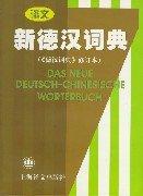 Das neue deutsch-chinesische Wörterbuch