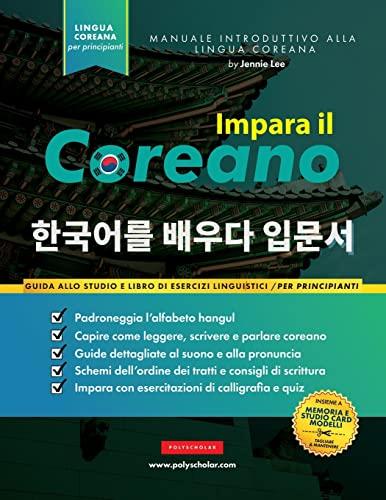 Impara il Coreano per Principianti: A study book and writing guide for learning to read, write and speak using the Hangul alphabet (Study Cards ... l'alfabeto Hangul (carte di studio incluse)