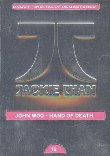 John Woo - Hand of Death [Limited Edition]