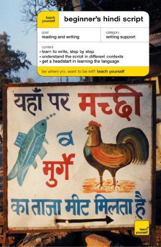 Beginner's Hindi Script: Category:Writing Support (Teach Yourself...Script)