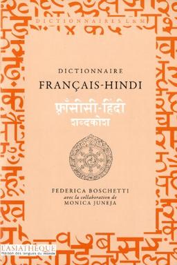 Dictionnaire français-hindi