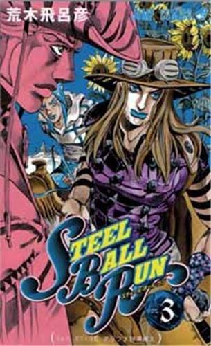 Steel ball run : Jojo's bizarre adventure. Vol. 3. La traversée du désert d'Arizona : 2d stage