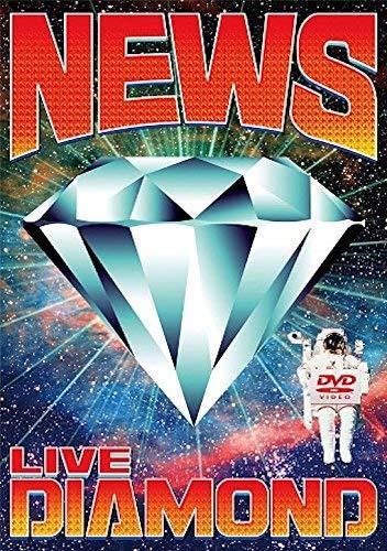 NEWS LIVE DIAMOND 【通常仕様】 [DVD]