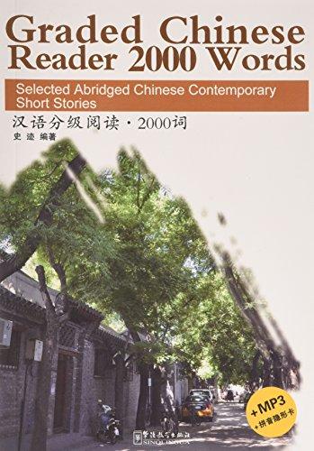 Graded Chinese Reader - 2000 Words [+MP3-CD] (Selected Abridged Chinese Cont)