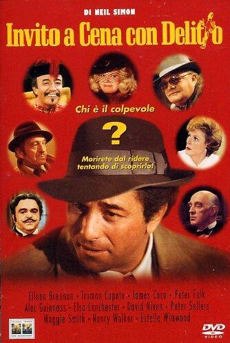 Invito a cena con delitto [IT Import]