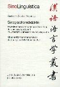 Sinographemdidaktik: Aspekte einer systematischen Vermittlung der chinesischen Schrift im Unterricht Chinesisch als Fremdsprache. Mit einer Komponentenanalyse der häufigsten 3867 Schriftzeichen