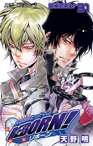 Kate-kyo Hit Man Reborn! Vol. 31 (In Japanese)