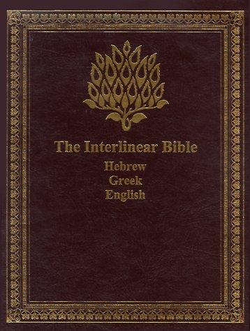 Interlinear Hebrew-Greek-English Bible-PR