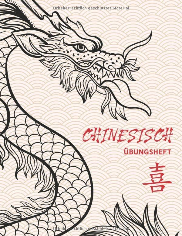 Chinesisch Übungsheft: 112 Seiten mit Seitenzahlen DIN A4 (8,5x11) | Tian Zi Ge Raster | Hanzi Übungsblätter zum Schreiben der Schriftzeichen für ... | schönes China Geschenk | Glücksdrache