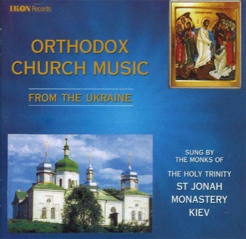 Orthodox Ukranian Church Music