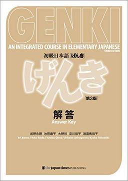 Genki - An Integrated Course in Elementary Japanese - Answer Key - 3rd Edition