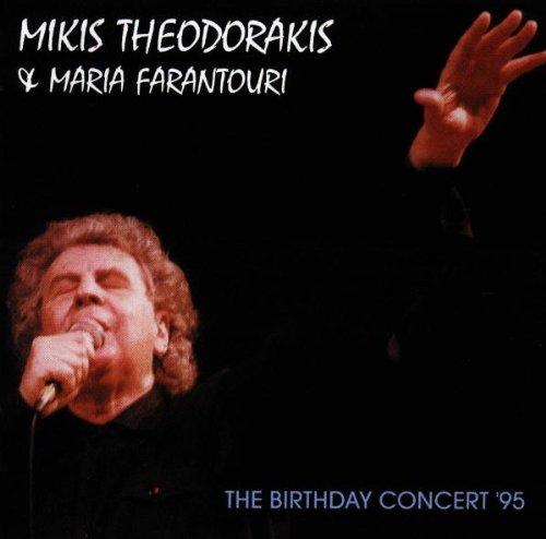 The Birthday Concert '95