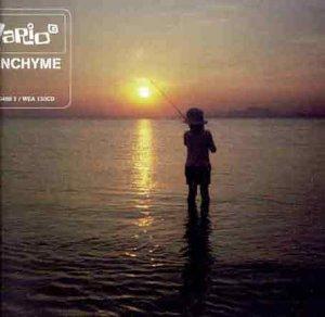 Sunchyme/Chyme