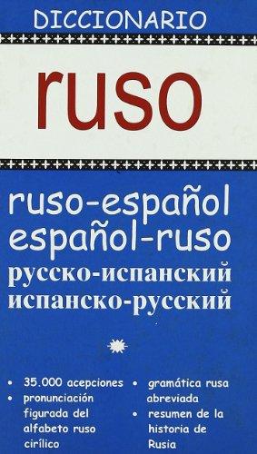 Diccionario ruso. Ruso-español / español-ruso (DICCIONARIOS)