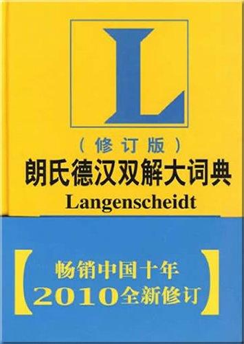 Großwörterbuch. Deutsch - Chinesisch. Deutsch als Fremdsprache. Langenscheidt