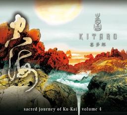 Sacred Journey of Kukai Vol.4