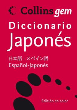 Diccionario básico Japonés (Español - Japonés)