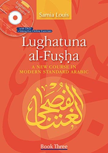 Lughatuna Al-Fusha: A New Course in Modern Standard Arabic: Book Three (Book Audio CD & DVD)