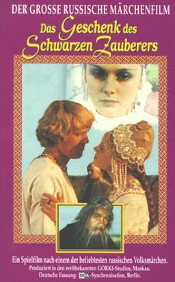 Das Geschenk des schwarzen Zauberers [VHS]