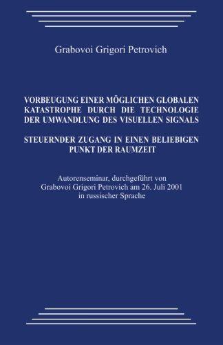 Vorbeugung einer möglichen globalen Katastrophe durch die Technologie der Umwandlung des visuellen Signals. Steuernder Zugang in einen beliebigen Punkt der Raumzeit