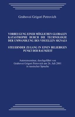 Vorbeugung einer möglichen globalen Katastrophe durch die Technologie der Umwandlung des visuellen Signals. Steuernder Zugang in einen beliebigen Punkt der Raumzeit