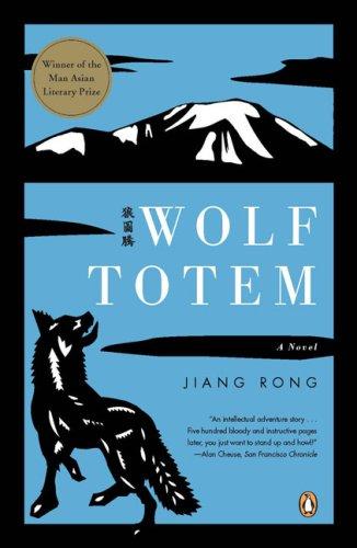 Wolf Totem: A Novel [International Export Edition]