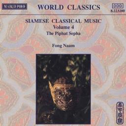 Siamese Classical Music 4