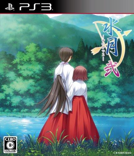 Suigetsu Ni (japan import)