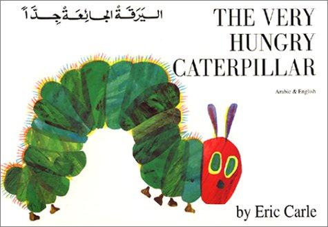 The Very Hungry Caterpillar in Arabic and English