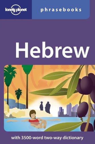 Hebrew phrasebook